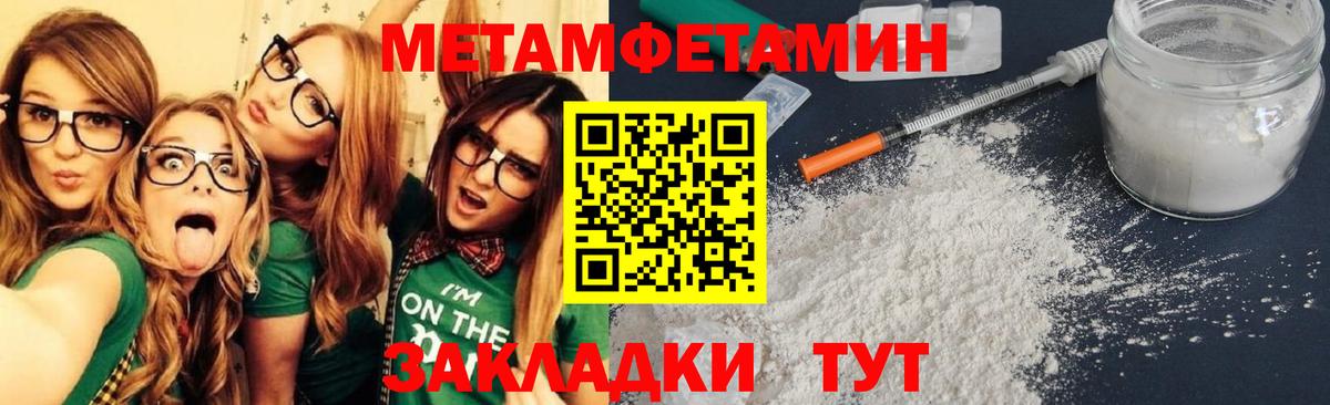 мега как зайти  Вход с VPN  АМФ  Сатка  АМФЕТАМИН Розовый 