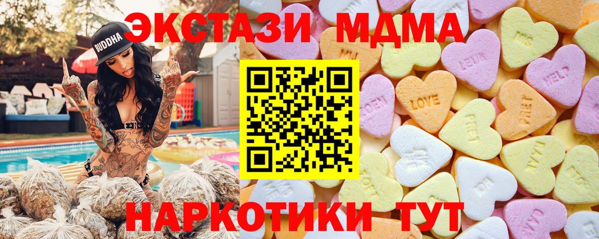 Сатка  ЭКСТАЗИ круглые  Вход с VPN  Экстази  Ecstasy Punisher 