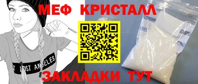марки nbome Рыбинск