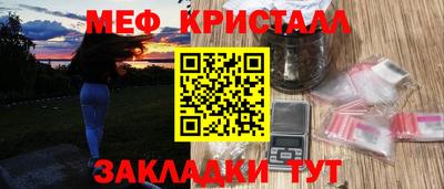 марки nbome Рыбинск