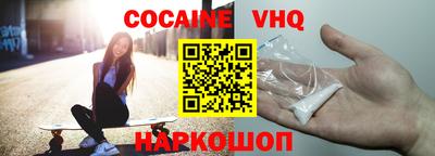 марки nbome Рязань