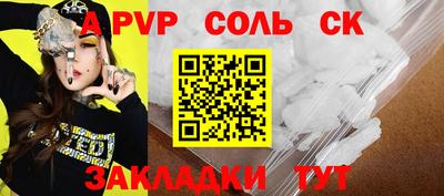 марки nbome Рыбинск