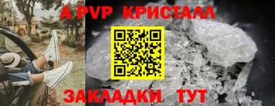 марки nbome Рыбинск