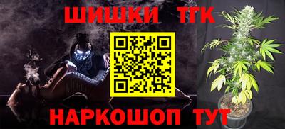 марки nbome Рыбинск