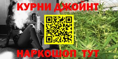 марки nbome Рязань