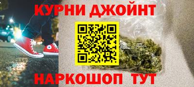 марки nbome Рязань