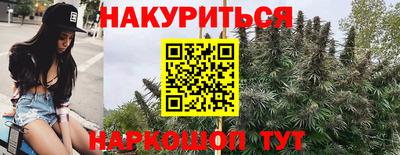 марки nbome Рязань