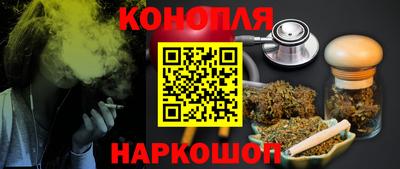 марки nbome Рыбинск