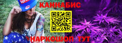 марки nbome Рязань