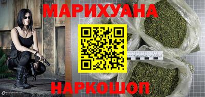 марки nbome Рыбинск