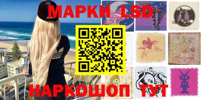 марки nbome Рыбинск