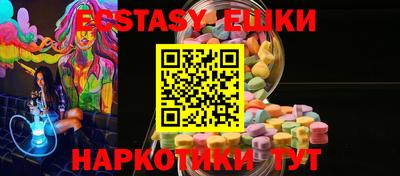марки nbome Рыбинск