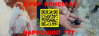 марки nbome Рыбинск