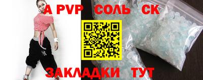 марки nbome Рыбинск