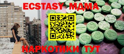 марки nbome Рыбинск