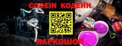 марки nbome Рязань