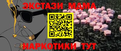 марки nbome Рязань