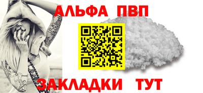 марки nbome Рязань