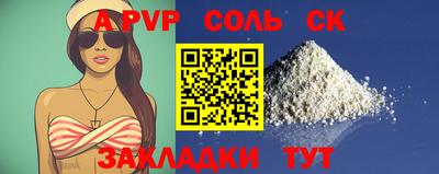 марки nbome Рыбинск