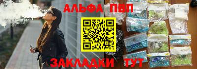 марки nbome Рязань