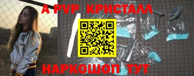марки nbome Рыбинск