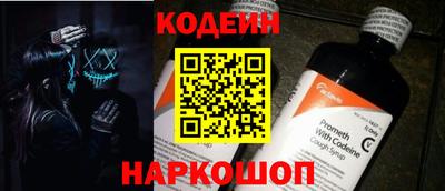 марки nbome Рязань