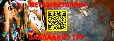 марки nbome Рыбинск