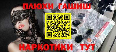 марки nbome Рязань