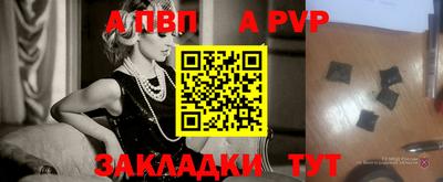 марки nbome Рыбинск