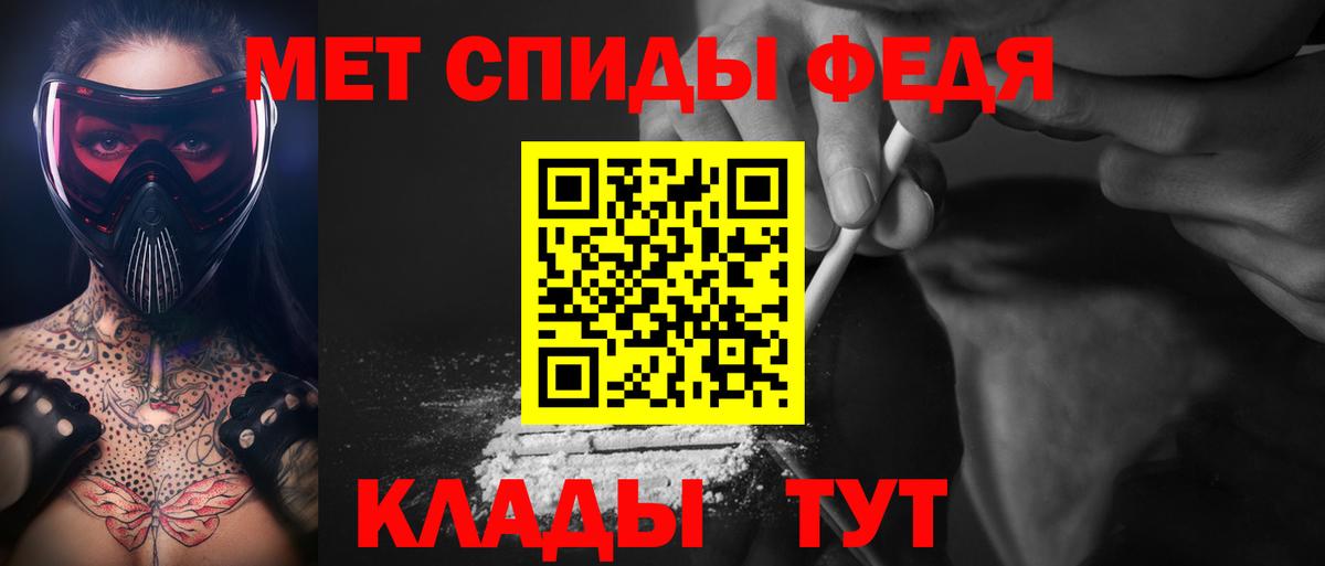 МЕТАМФЕТАМИН витя Сатка