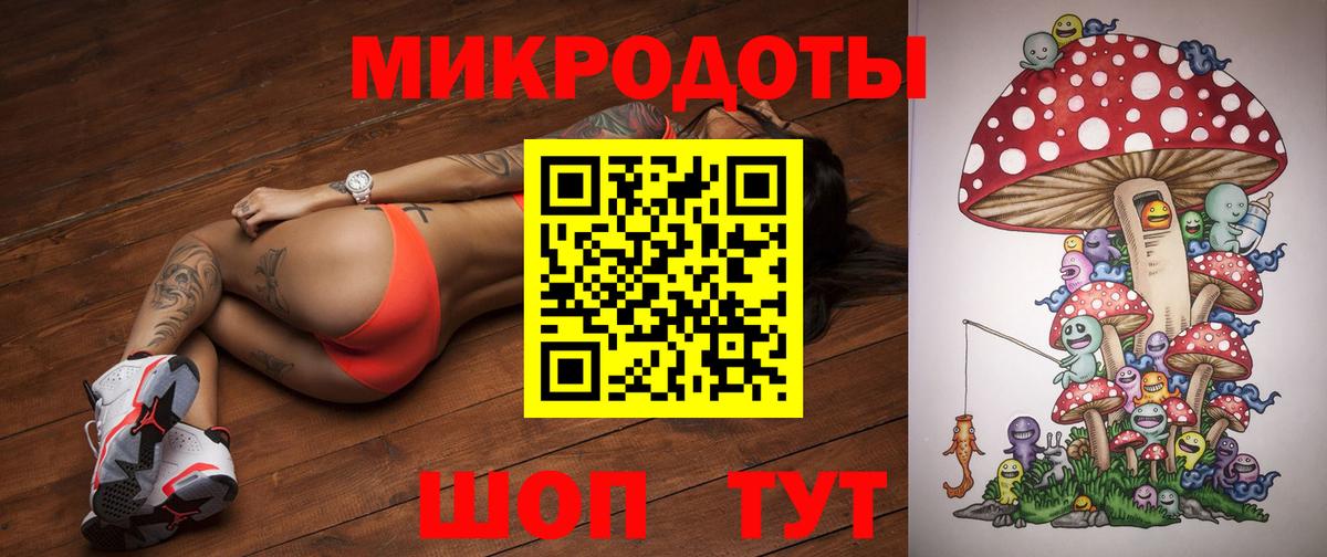 Галлюциногенные грибы Cubensis  Псилоцибиновые грибы Psilocybine cubensis  Вход с VPN  Сатка 